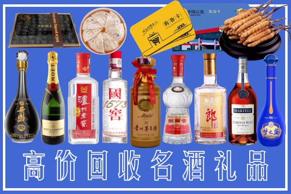 喀什岳普湖县回收烟酒