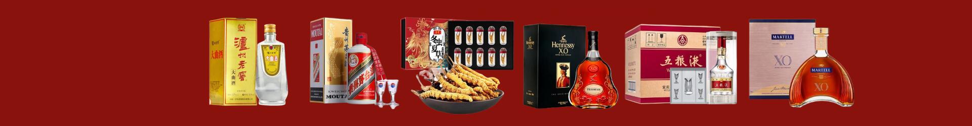 喀什岳普湖县游鑫烟酒经营部