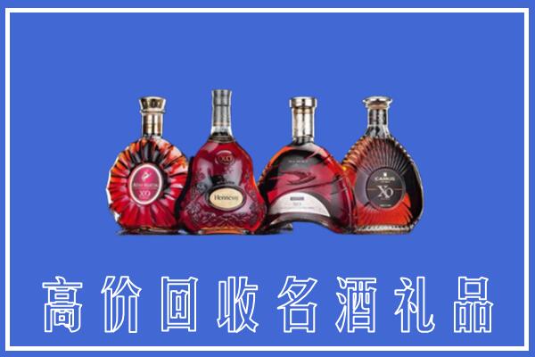 喀什岳普湖县回收洋酒