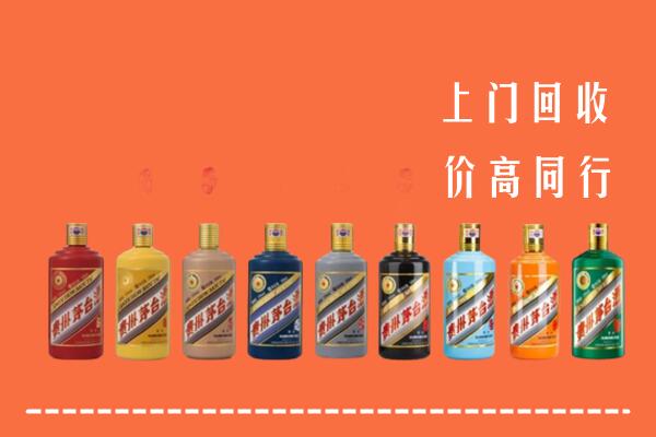喀什岳普湖县回收茅台酒