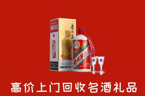 喀什岳普湖县回收茅台酒