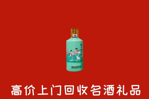 高价求购：喀什岳普湖县回收24节气茅台酒