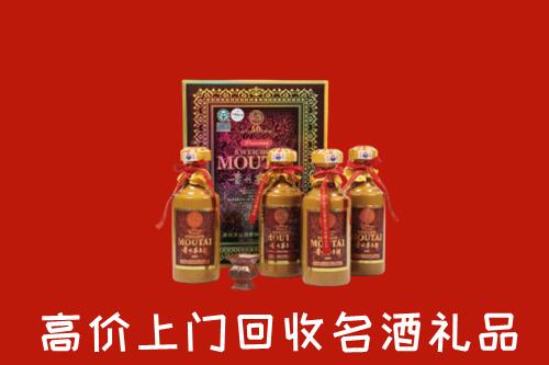 喀什岳普湖县回收50年茅台酒