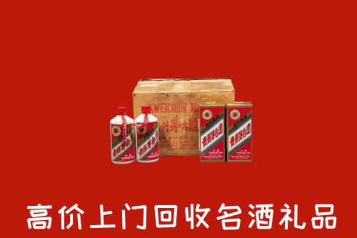 喀什岳普湖县回收铁盖茅台酒