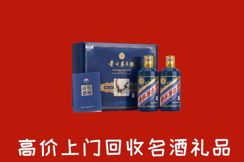 喀什岳普湖县回收生肖茅台酒