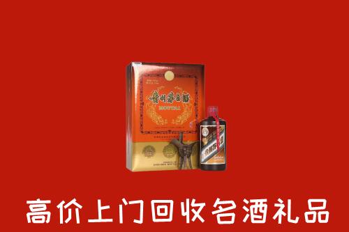 喀什岳普湖县回收贵宾特制茅台酒