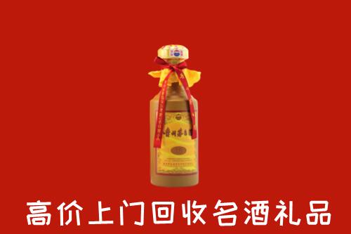 喀什岳普湖县回收十五年茅台酒