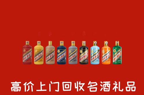 喀什岳普湖县回收纪念茅台酒