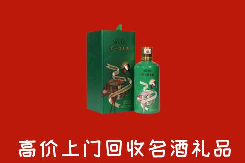 喀什岳普湖县回收出口茅台酒