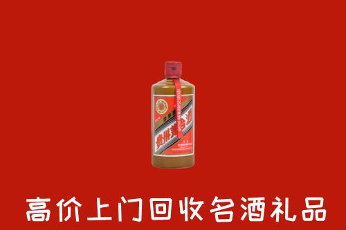 喀什岳普湖县回收陈酿茅台酒