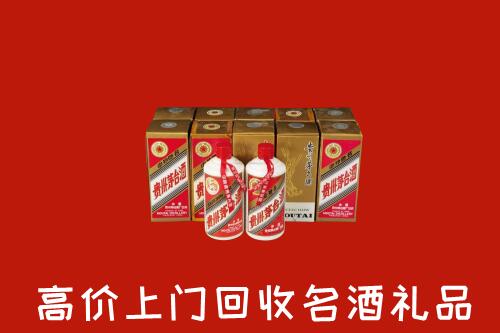 喀什岳普湖县回收年份茅台酒